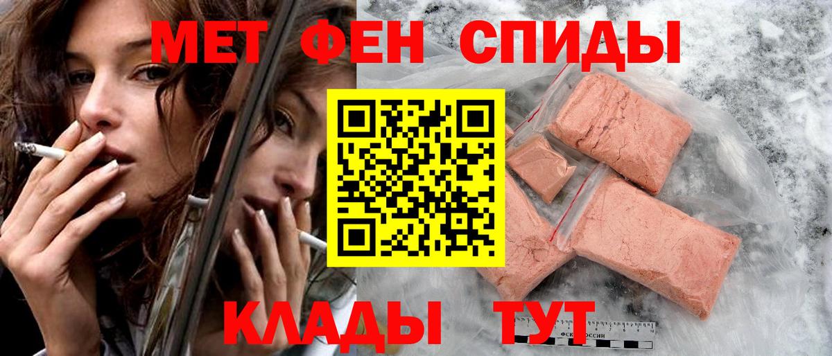 Иваново  Амфетамин Premium  ссылка на мегу рабочий сайт  Вход с VPN  Амфетамин 