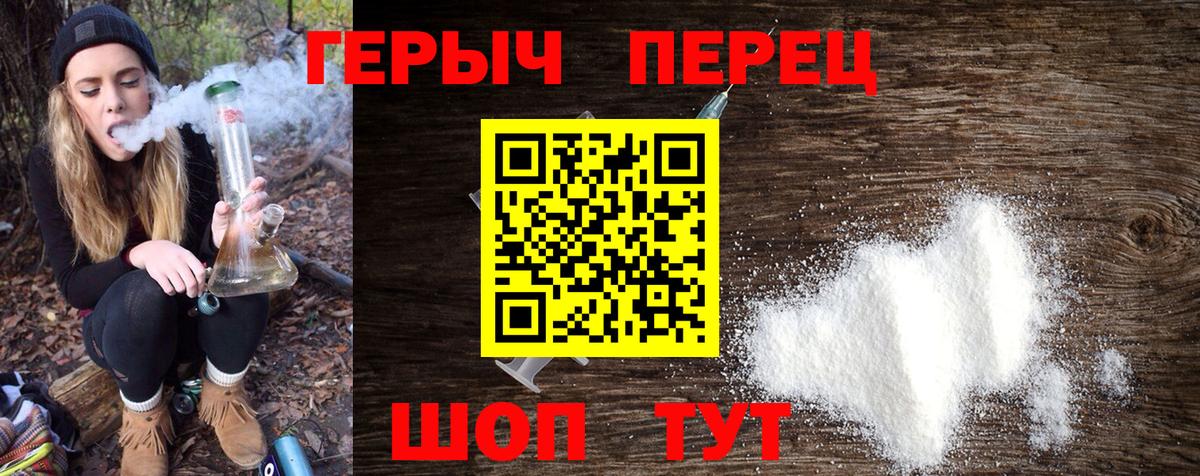 Героин Афган Иваново