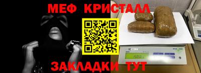 бутик Кунгур