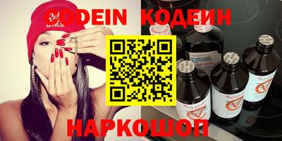 бутик Кунгур