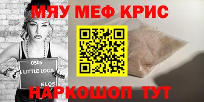 бутик Кунгур