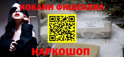 бутик Кунгур