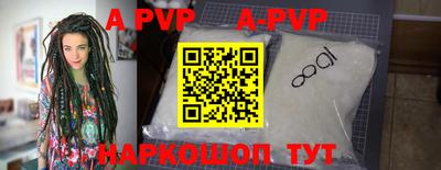 бутик Кунгур