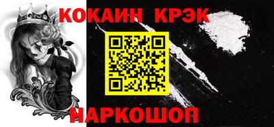 бутик Кунгур