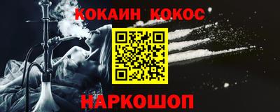spice Кулебаки
