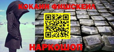 spice Кулебаки