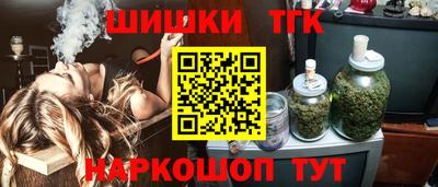 бутик Кунгур