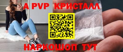 прущий лед Кумертау