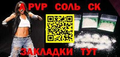прущий лед Кумертау