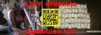 прущий лед Кумертау