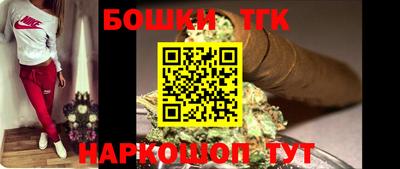 бутик Кунгур
