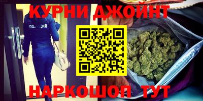бутик Кунгур