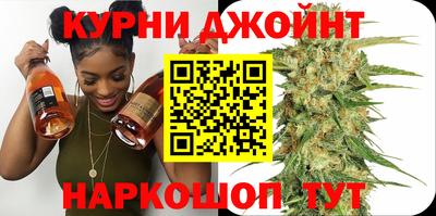 бутик Кунгур