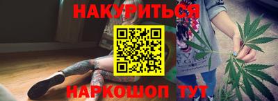 бутик Кунгур