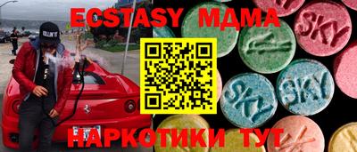 прущий лед Кумертау