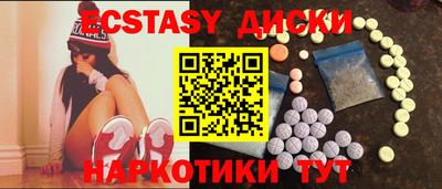 бутик Кунгур