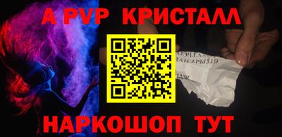 бутик Кунгур