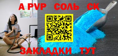бутик Кунгур