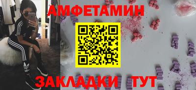 spice Кулебаки