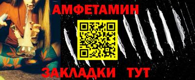 прущий лед Кумертау