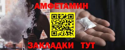 прущий лед Кумертау