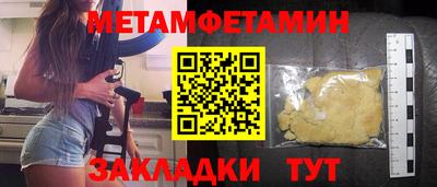 spice Кулебаки