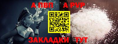 прущий лед Кумертау