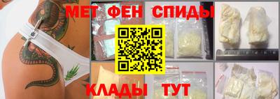 spice Кулебаки