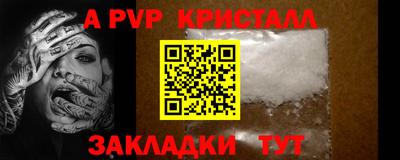 прущий лед Кумертау