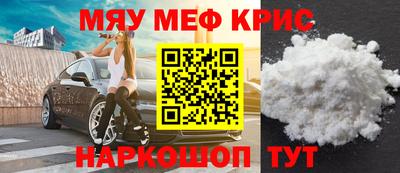 прущий лед Кумертау
