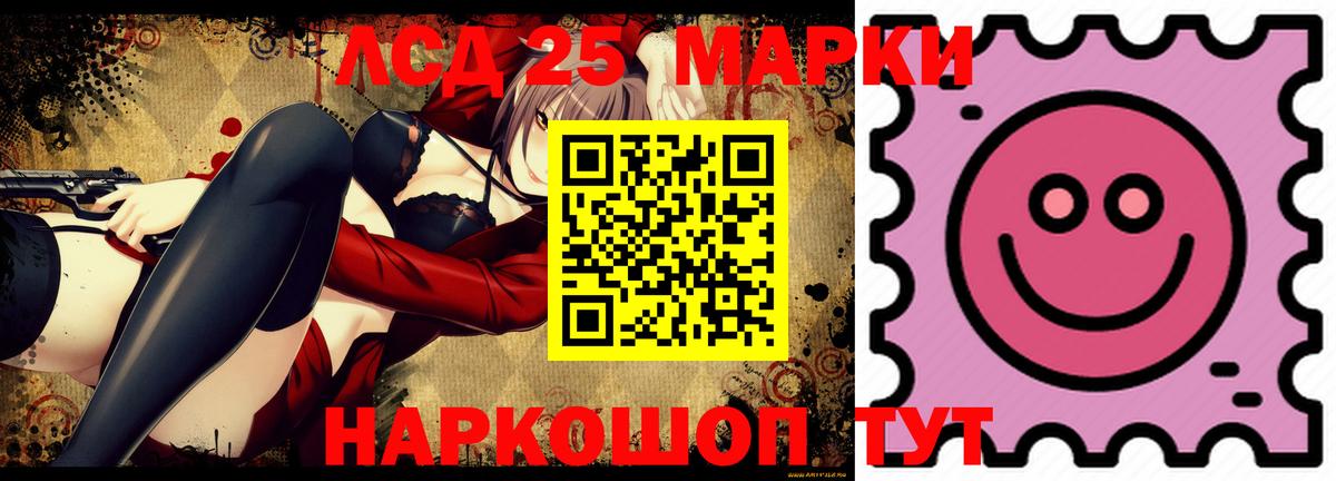 Лсд 25 экстази ecstasy  LSD-25 экстази ecstasy  Иваново  Вход с VPN 