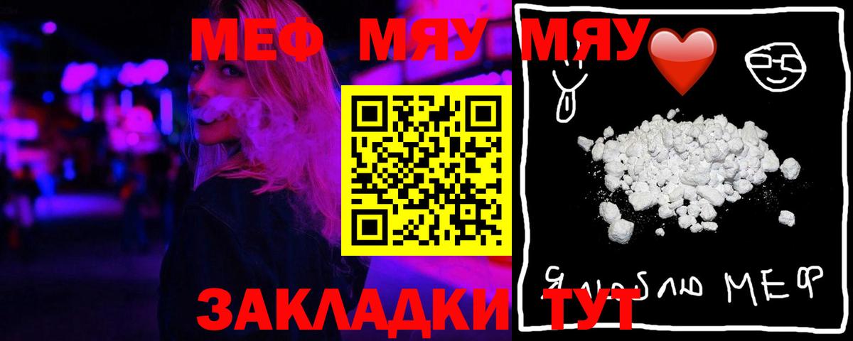 Иваново  МЯУ-МЯУ мяу мяу  МЯУ-МЯУ  Вход с VPN 