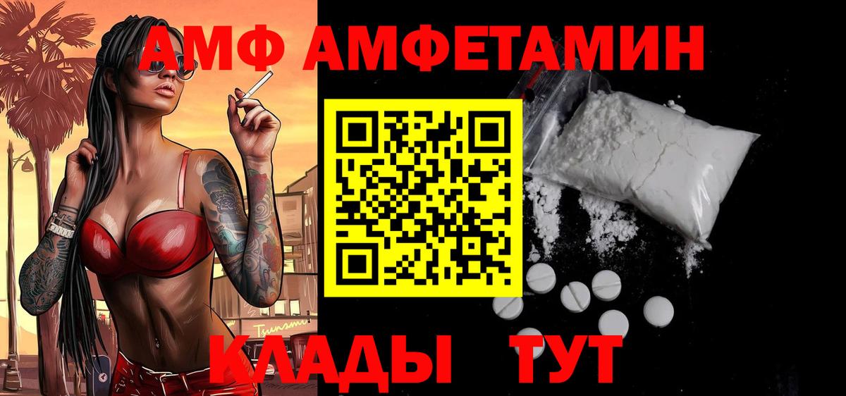 МЕТАМФЕТАМИН пудра  МЕТАМФЕТАМИН пудра  Иваново  Первитин  Вход с VPN 