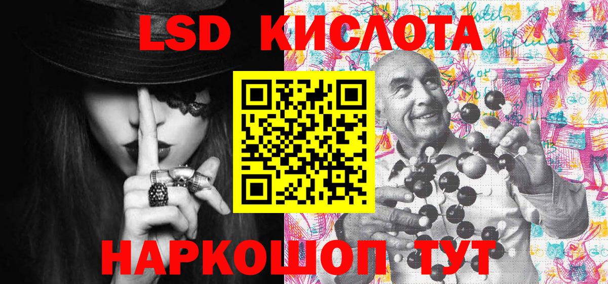 Иваново  Марки 25I-NBOMe 1,5мг  купить наркоту  Вход с VPN 