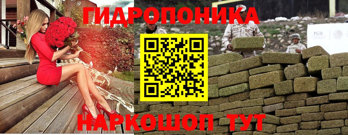 Иваново  Марихуана конопля  Бошки марихуана LSD WEED  Вход с VPN  МАРИХУАНА SATIVA & INDICA 